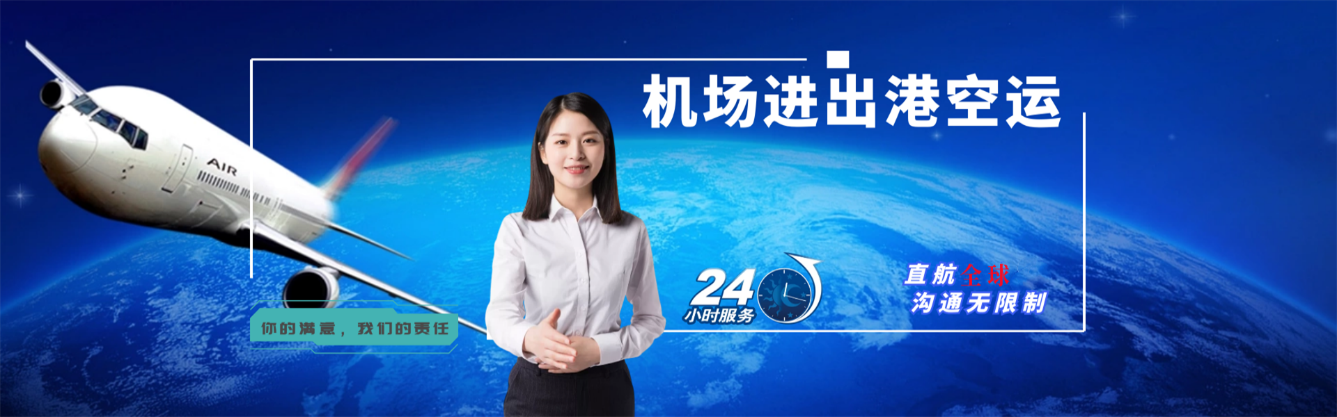 渭源到北京物流公司-渭源至北京物流专线-渭源空运到北京-优时通物流有限公司